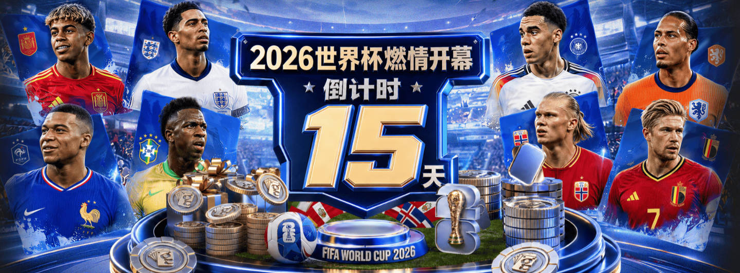 曼联大名单曝光，三个信号耐人寻味周五晚上，曼联全队从曼彻斯特飞抵斯德哥科